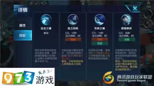 白起最适合带什么技能插图1