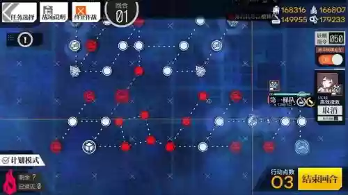 少女前线瓦尔哈拉史黛拉打捞攻略插图