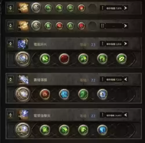 流放之路刷boss技能用什么插图1