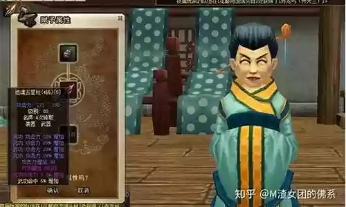 热血江湖装备绑定不了啊插图