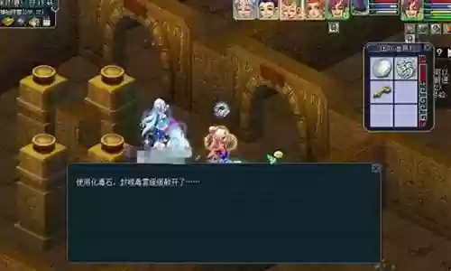 梦幻西游剑灵魔影许愿许什么好插图