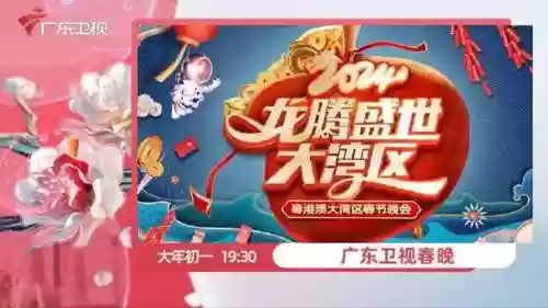 岭南理想阵容插图