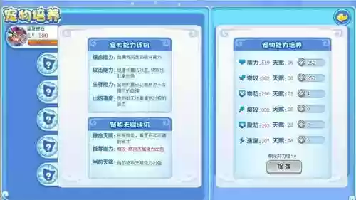 复刻虫王技能搭配插图
