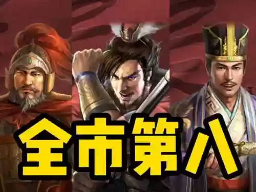 甘宁全阵容插图1