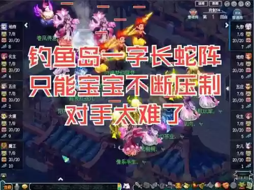 蛇蝎千阵容插图1
