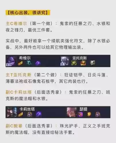 福星95阵容插图1