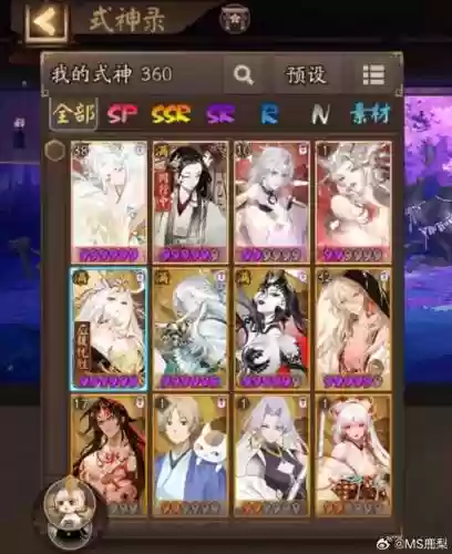 勿忘最强阵容插图