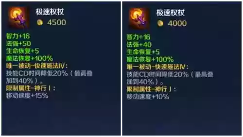 英魂之刃rpg什么装备好插图