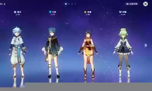 原神纯武阵容搭配攻略插图