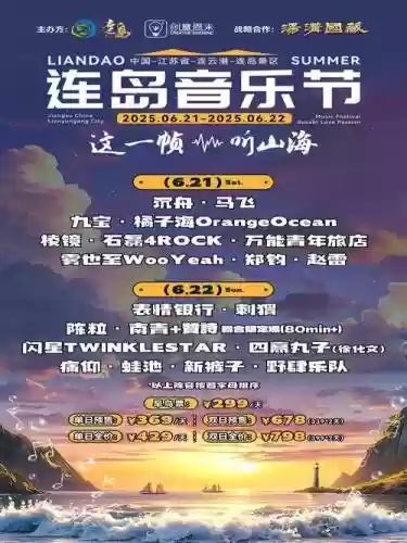 合作299阵容插图1