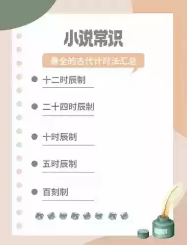 梦幻西游合梦幻时辰插图