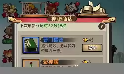 侠客与江湖最佳阵容搭配插图