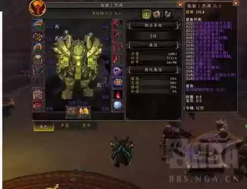 7.3狂暴战还是武器插图