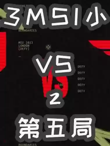 终极摇摆阵容插图