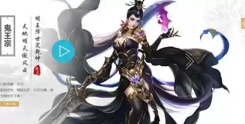 万级青云志手游攻略插图1