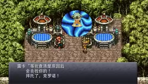 时空之轮元旦版图文攻略插图1