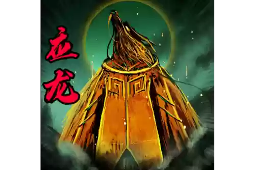 应龙武器改版插图