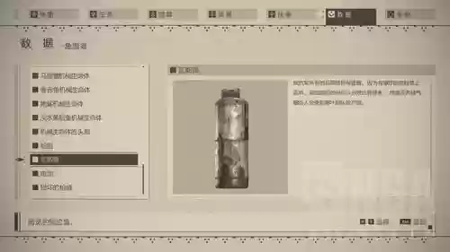尼尔需要钓鱼的武器插图1