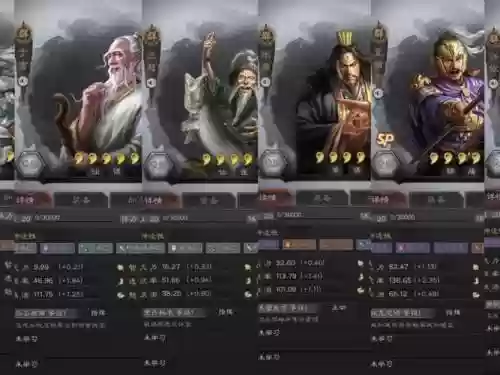 最新群雄阵容插图1