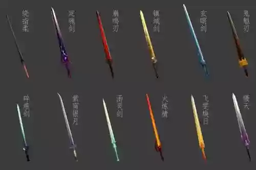 仙剑奇侠传4主角最强装备插图
