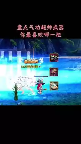 气功打卢克装备插图