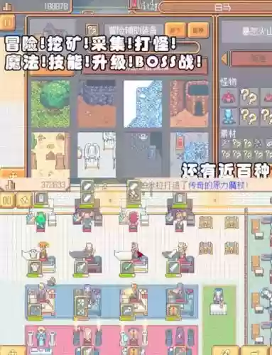 武器店物语中文版冰之结晶插图1