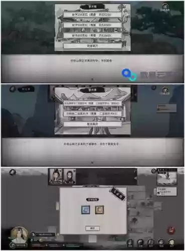 鬼谷无双没用的装备怎么办插图