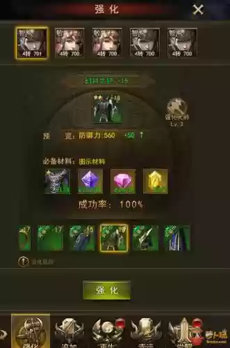 大天使之剑重生装备怎么升阶插图