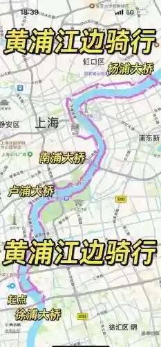 上海共享单车使用攻略插图