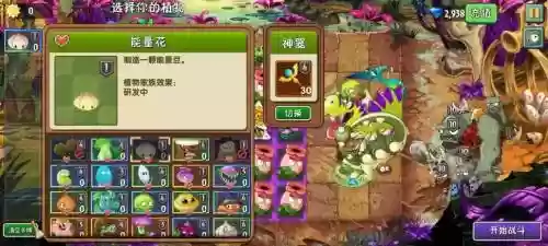 无尽阵容恐龙插图