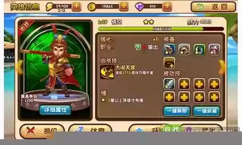 一支战队阵容怎么搭配插图