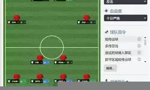 fm2014训练攻略插图