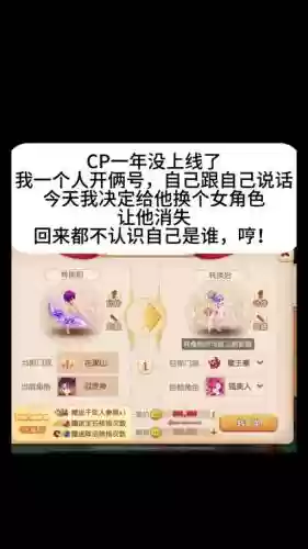 梦幻西游怎么查找手机绑定多少帐号插图