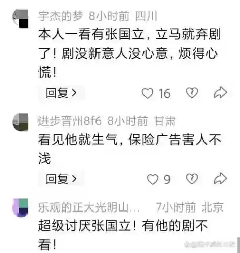 阵容被质疑插图