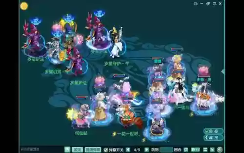 神武岁星阵容插图1