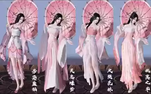 天刀天香t4装备名插图