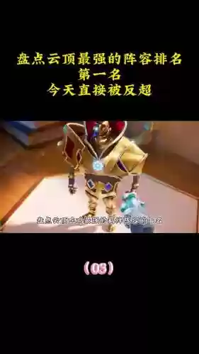 旺盛胃口阵容插图1