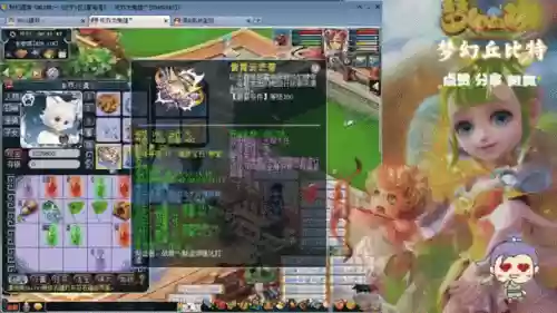 梦幻西游159dt带什么插图1