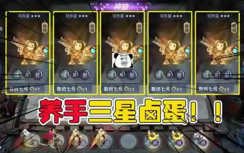 弟弟射阵容插图1