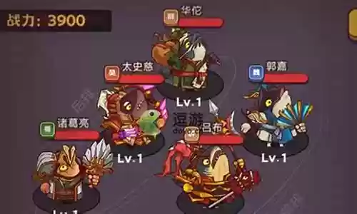 前期咸鱼之王最强阵容搭配挂机插图