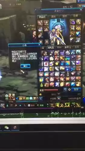 dnf锁住的装备能强制解锁插图1