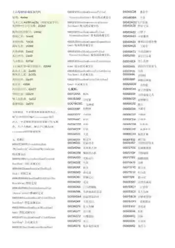 上古卷轴5远程武器代码插图