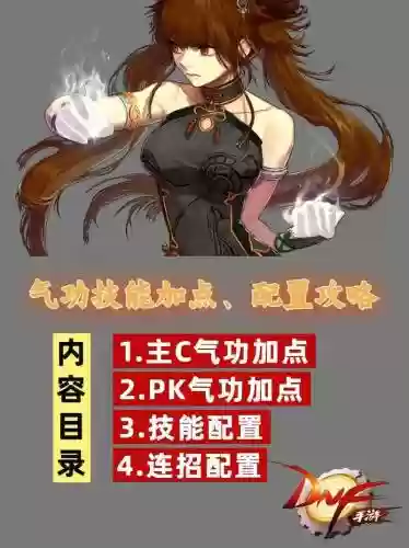 光兵技能借点插图1