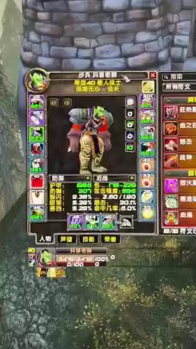 7.3狂暴战还是武器插图1