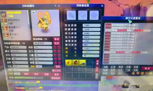 梦幻西游159tg厉害吗插图