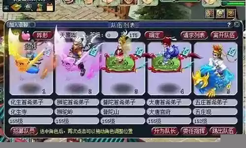 梦幻西游五开名字五个字插图
