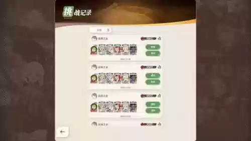 治蛤蟆阵容插图1