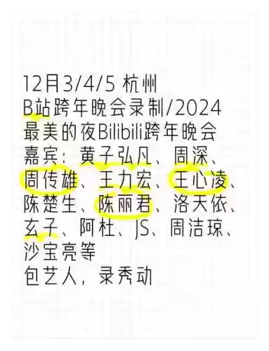 小破站阵容插图