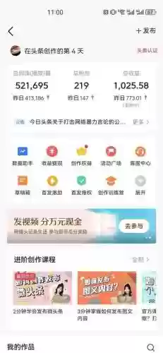 头条高手阵容插图1