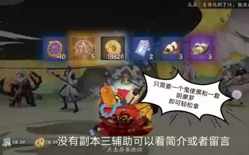 斩秽阵容插图1
